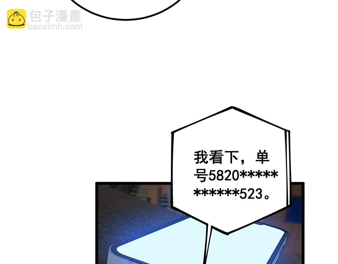 第360话 束神咒46