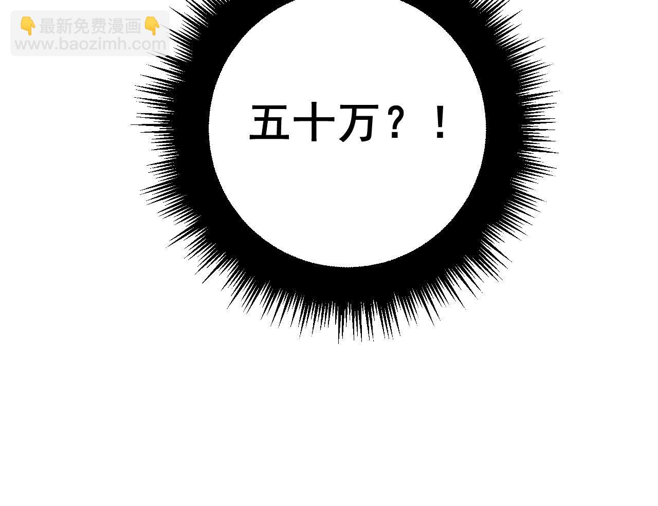 第360话 束神咒49