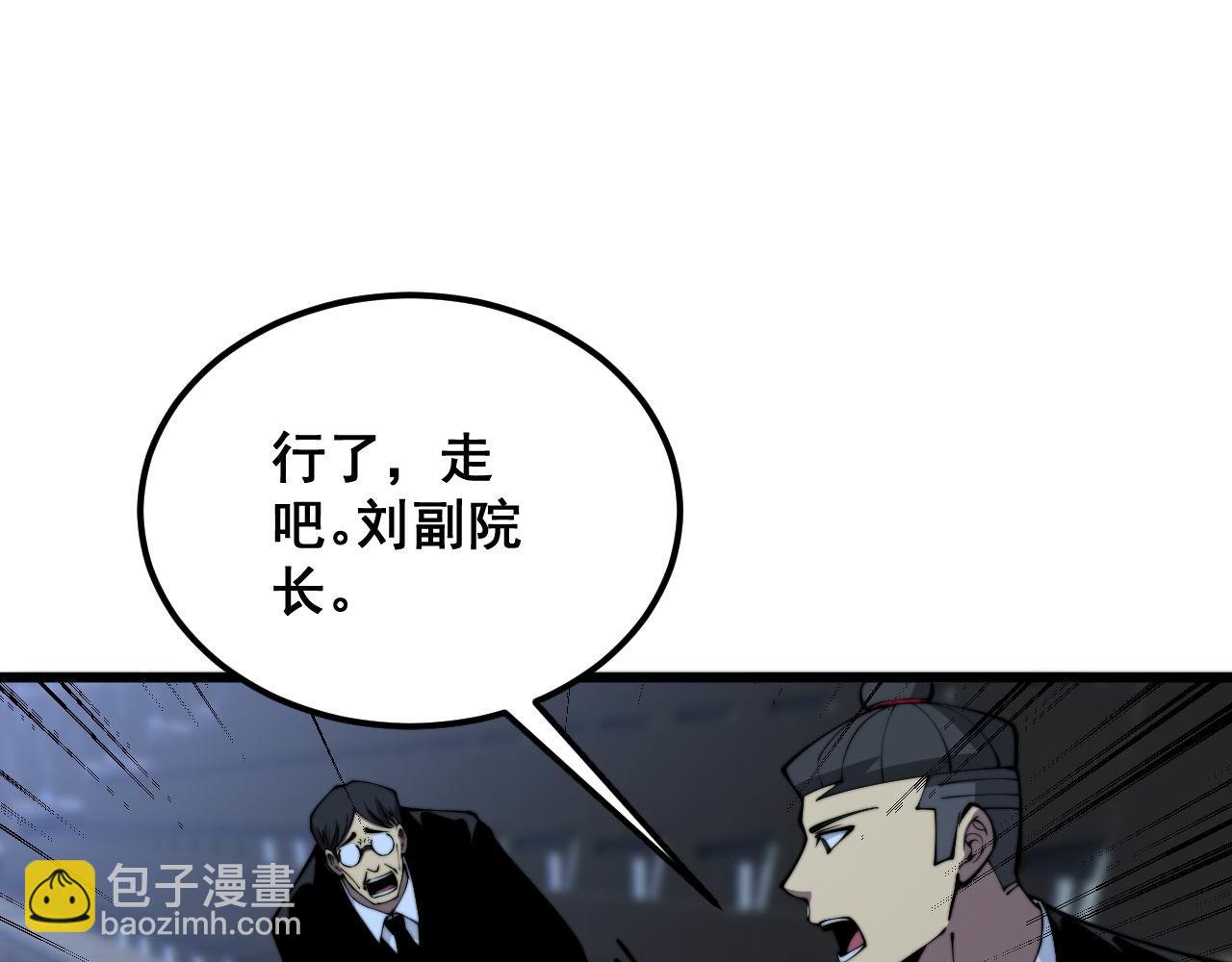 第360话 束神咒54