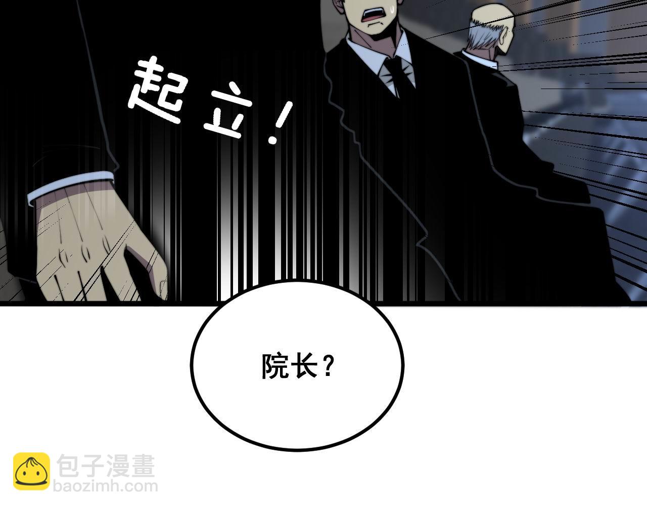 第360话 束神咒58