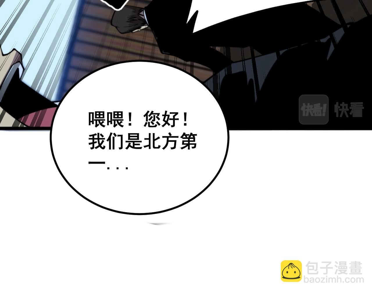 第360话 束神咒62