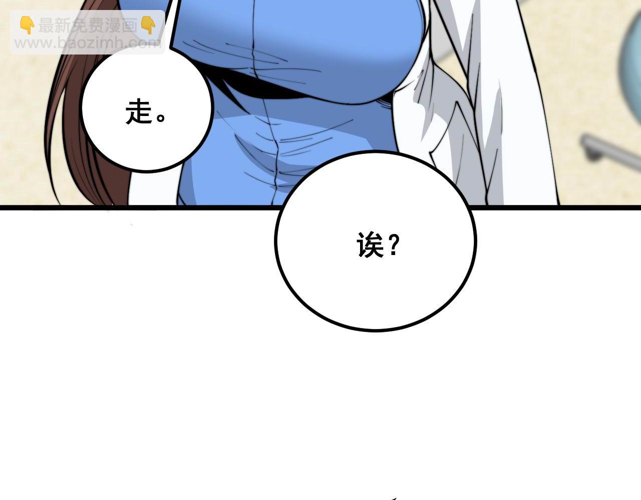 第360话 束神咒69