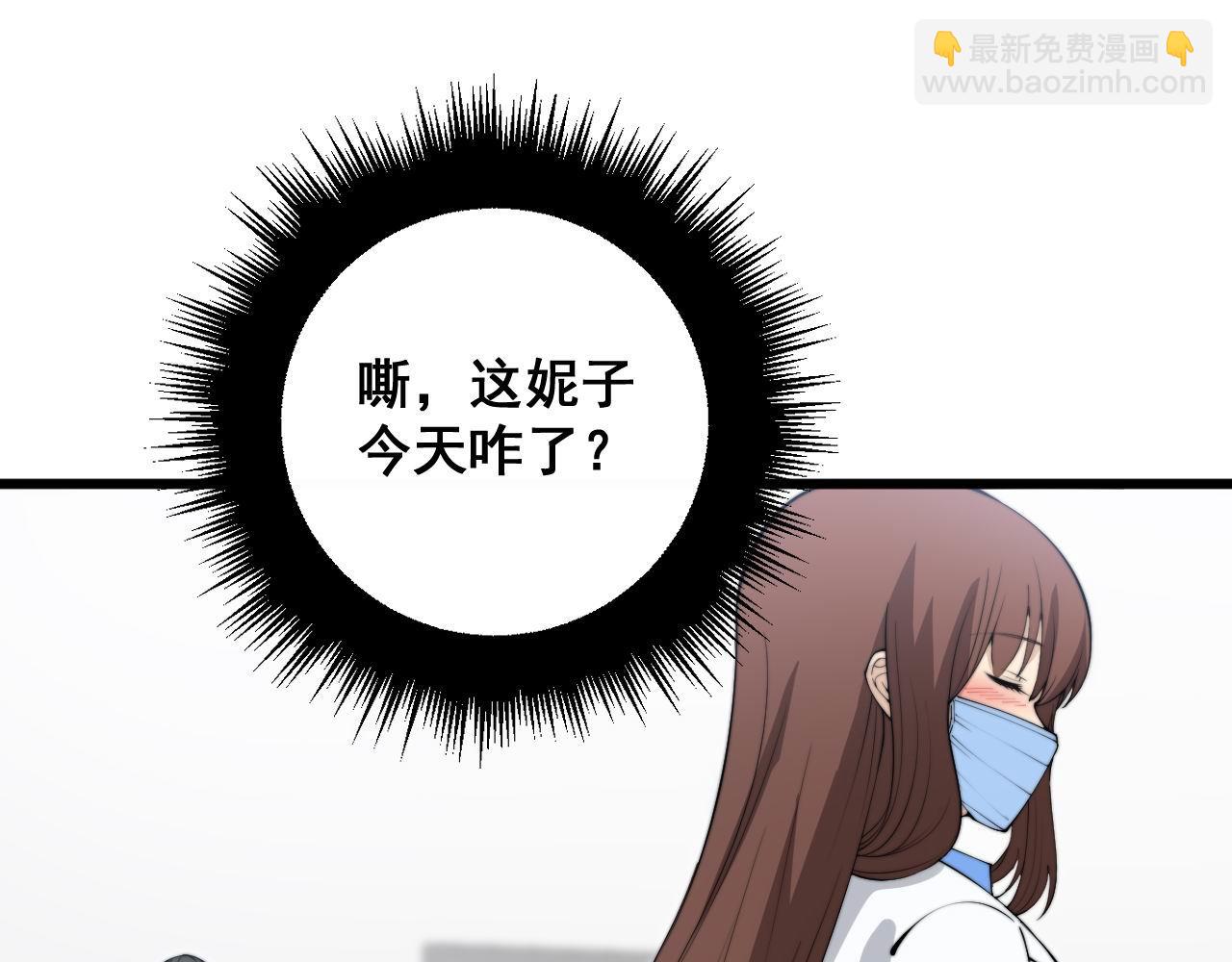 第360话 束神咒72