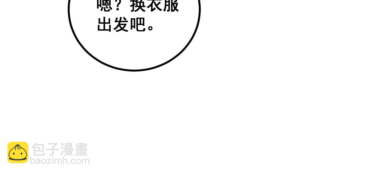 第360话 束神咒74