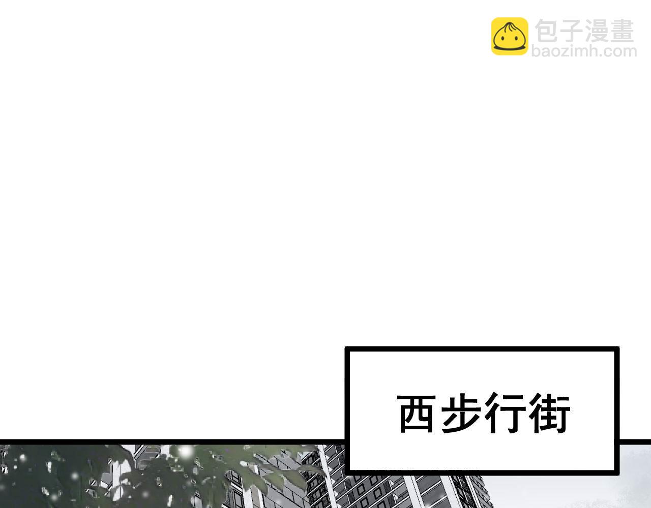 第360话 束神咒75