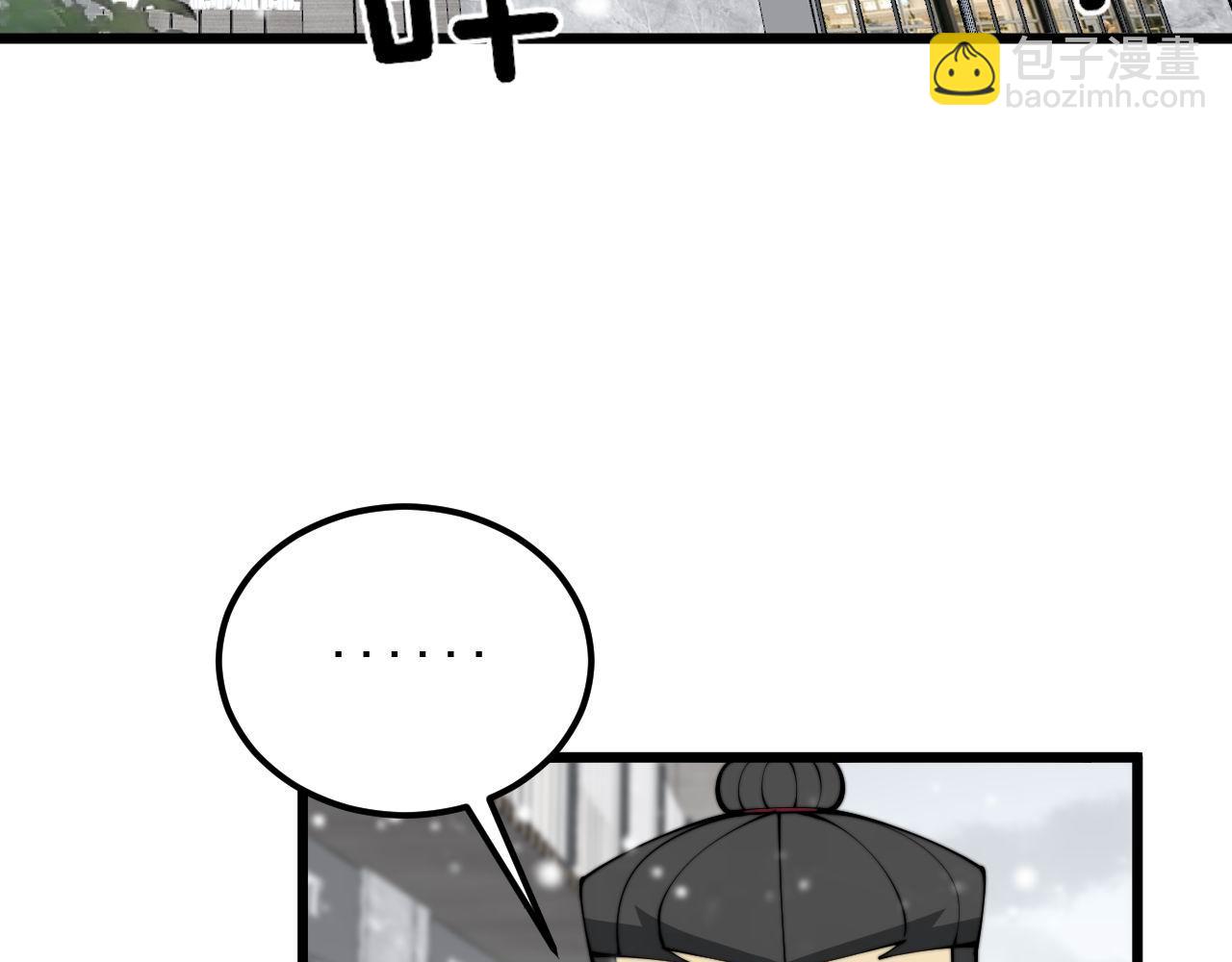 第360话 束神咒77