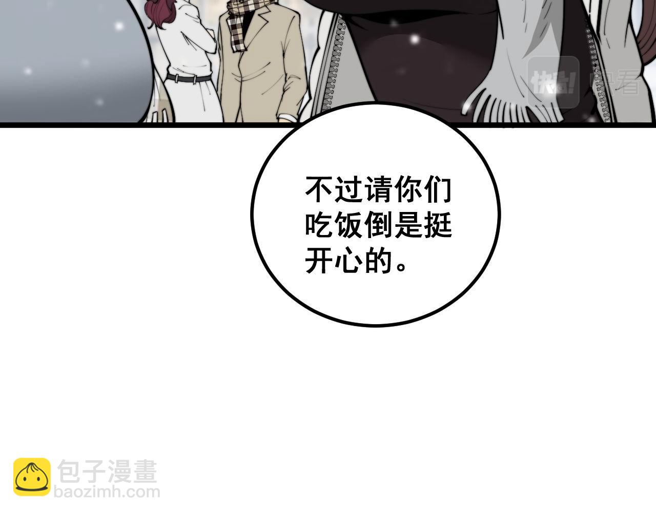 第360话 束神咒83