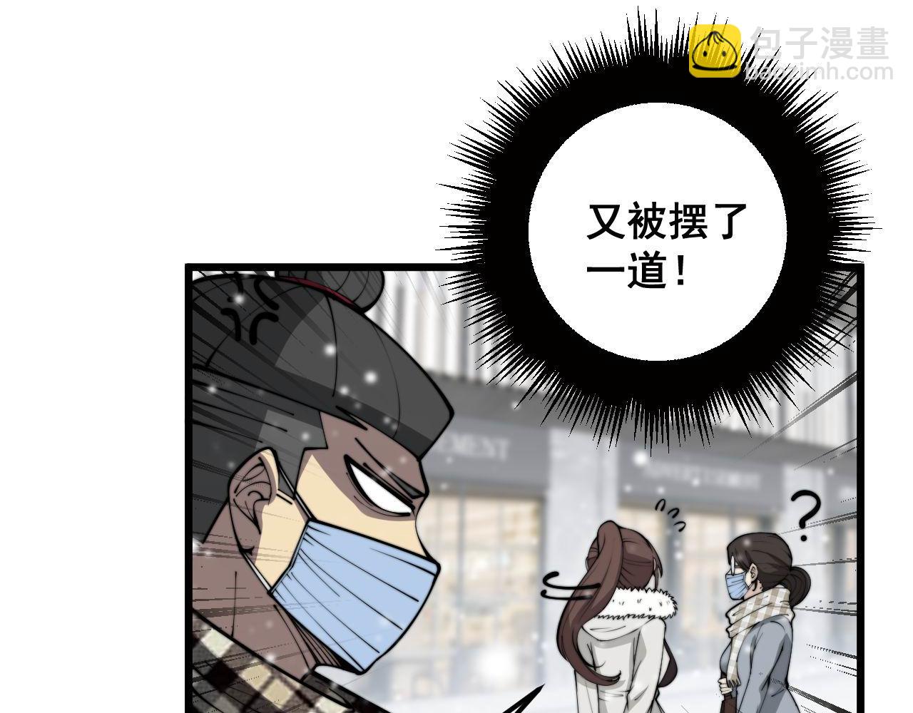 第360话 束神咒84