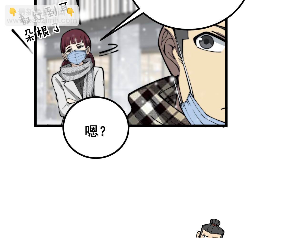 第360话 束神咒86