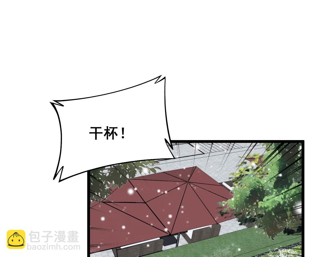 第360话 束神咒89