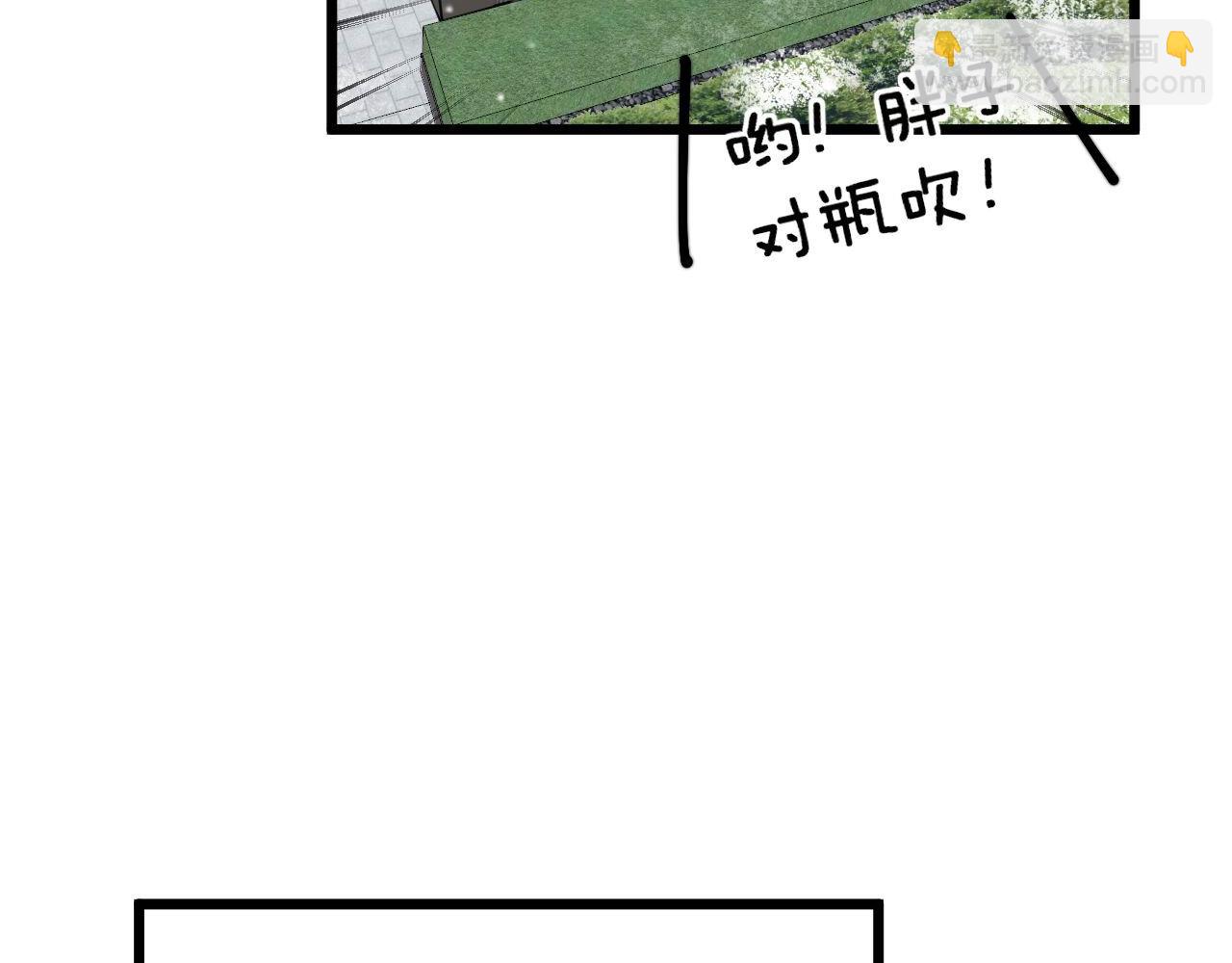第360话 束神咒90