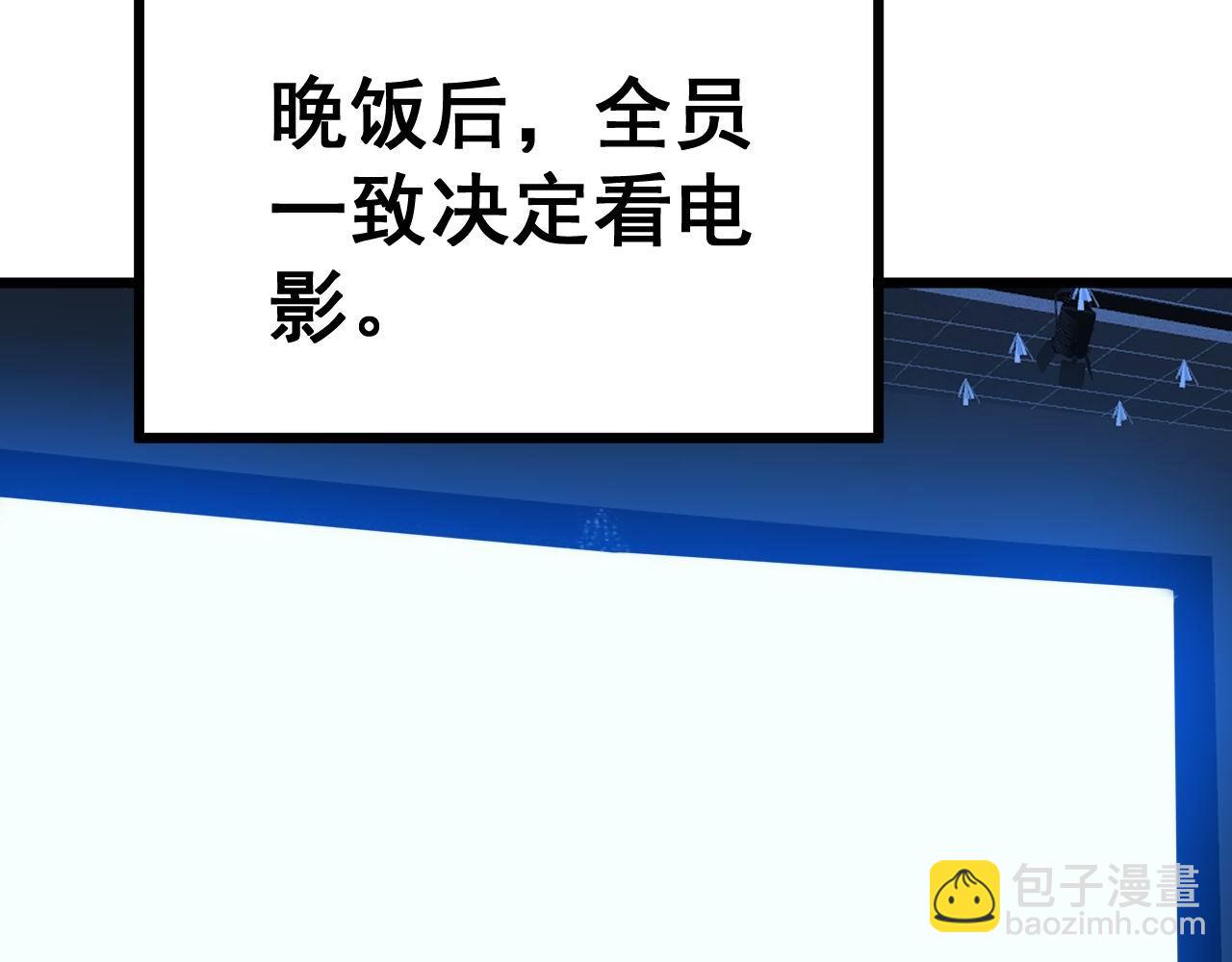 第360话 束神咒91