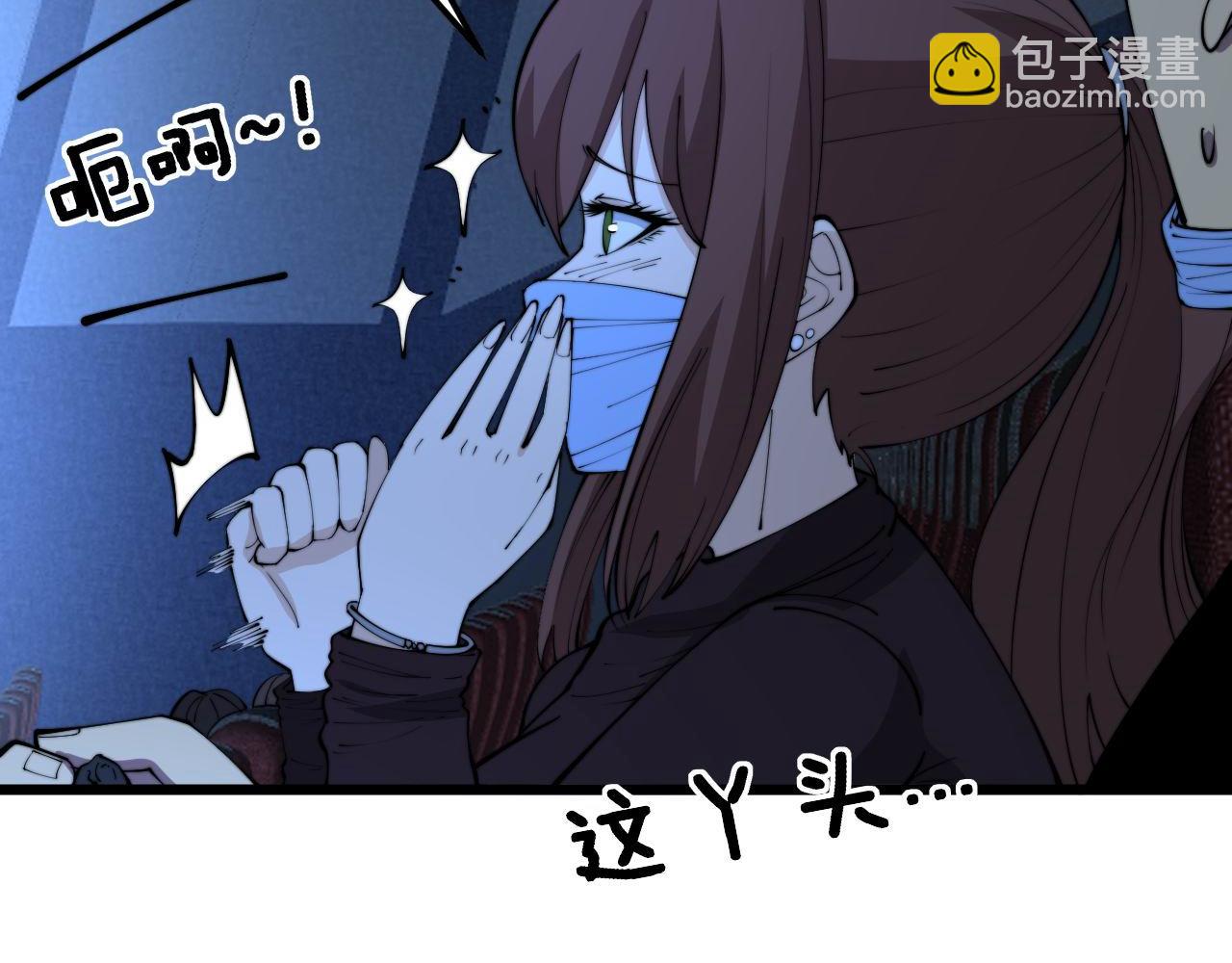 第360话 束神咒96