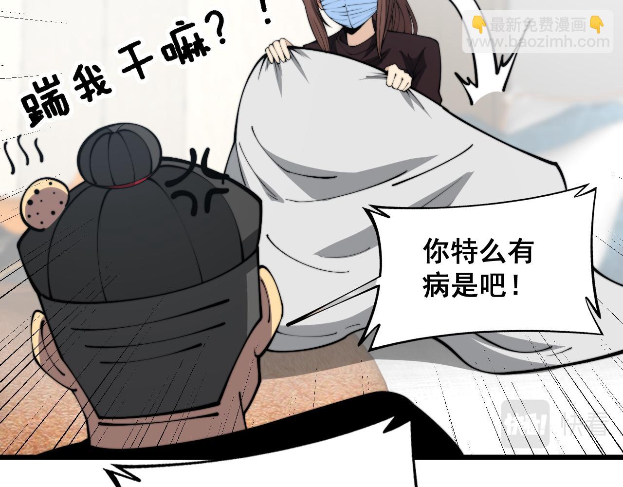 第361话 吸阴气101