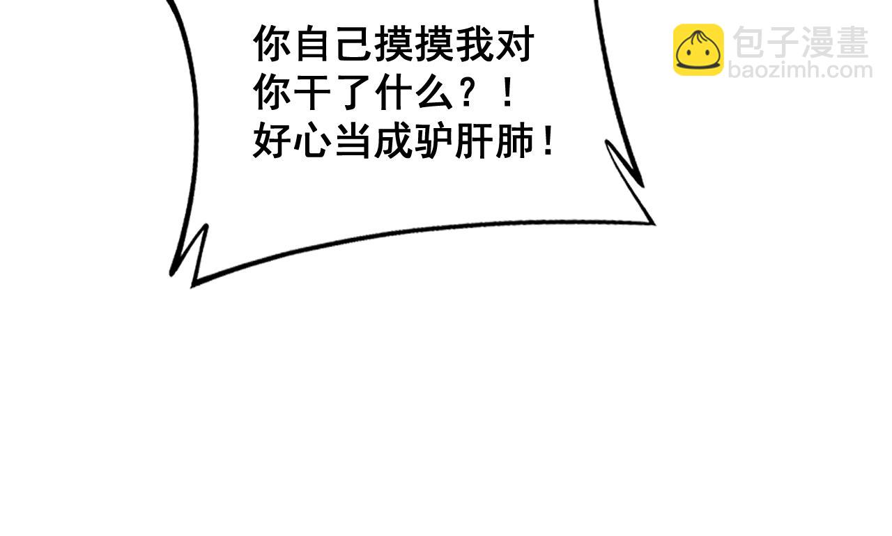 第361话 吸阴气102