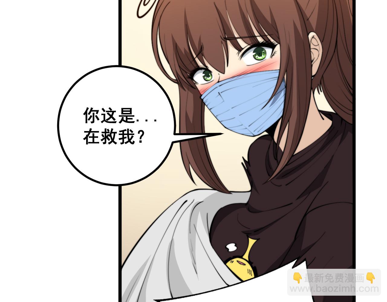 第361话 吸阴气108