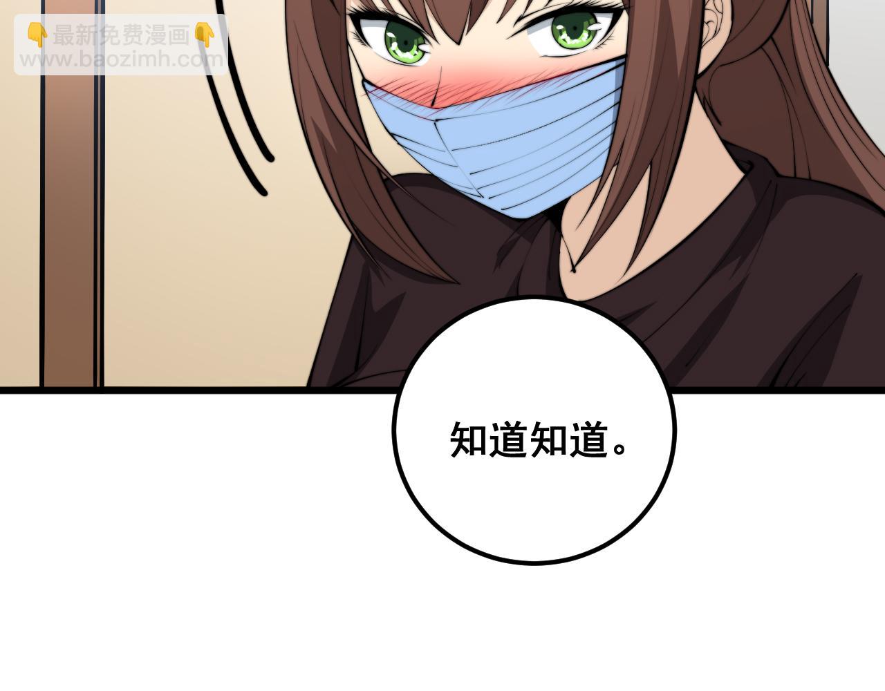 第361话 吸阴气114