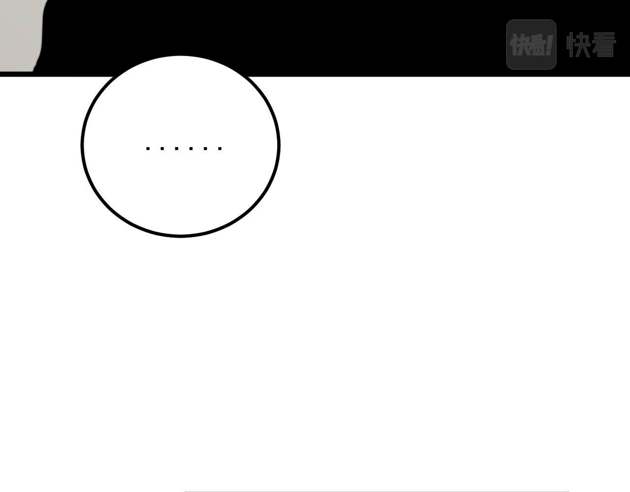 第361话 吸阴气118