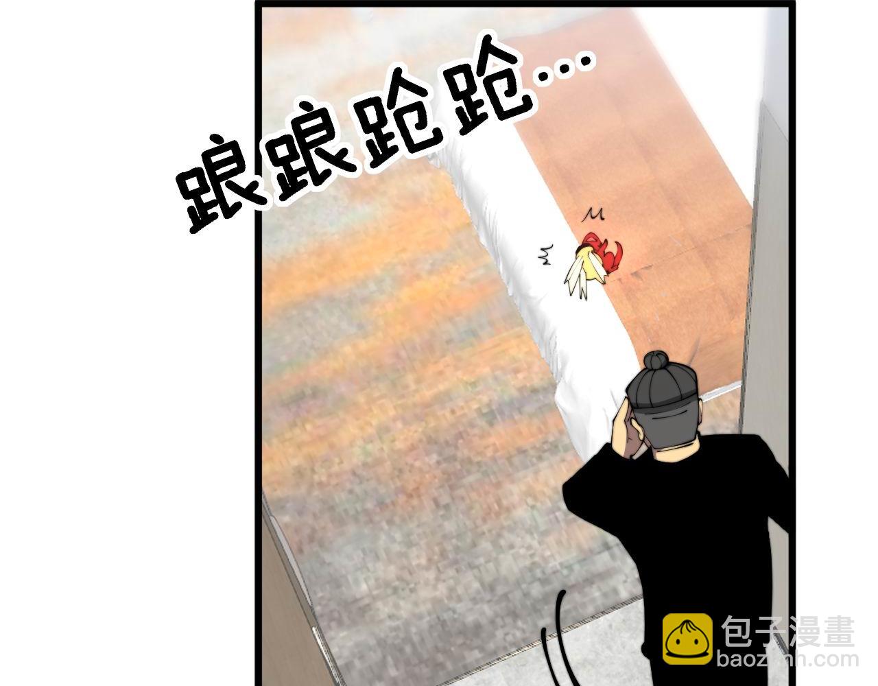 第361话 吸阴气119
