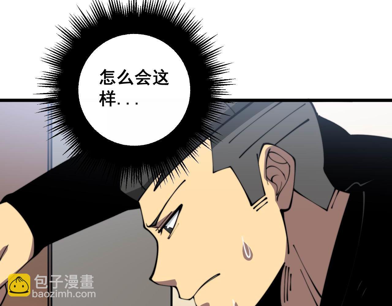 第361话 吸阴气121