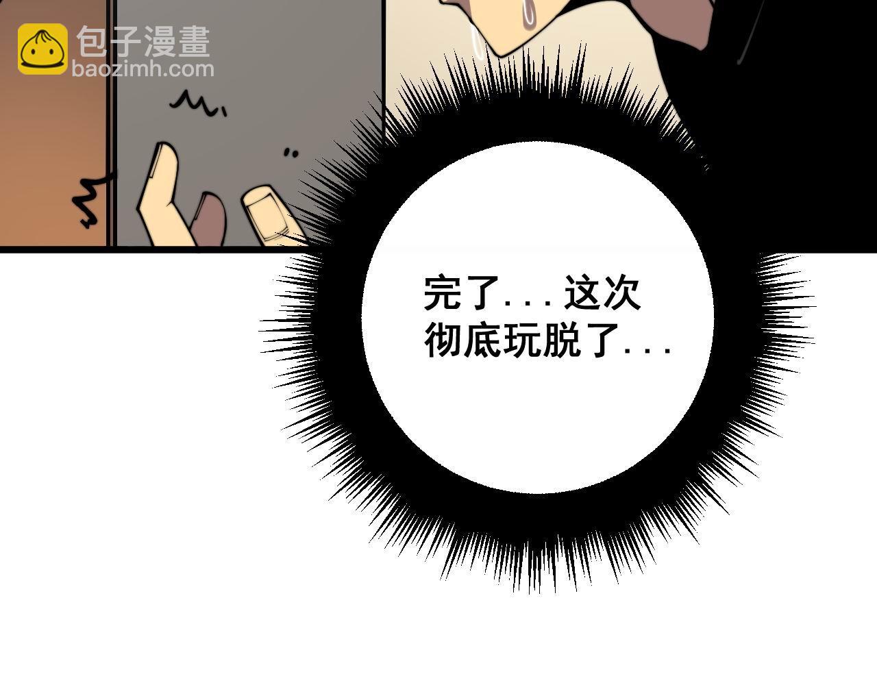 第361话 吸阴气122