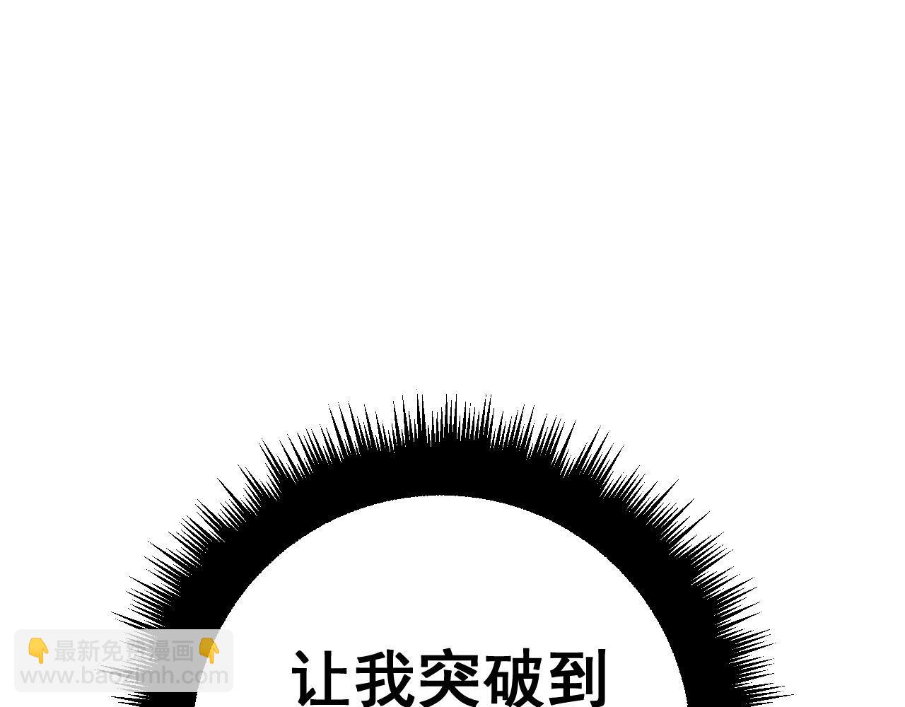 第361话 吸阴气125