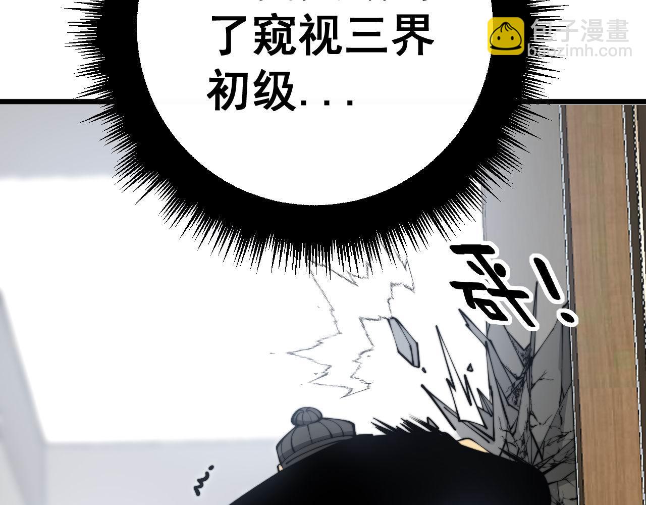 第361话 吸阴气126
