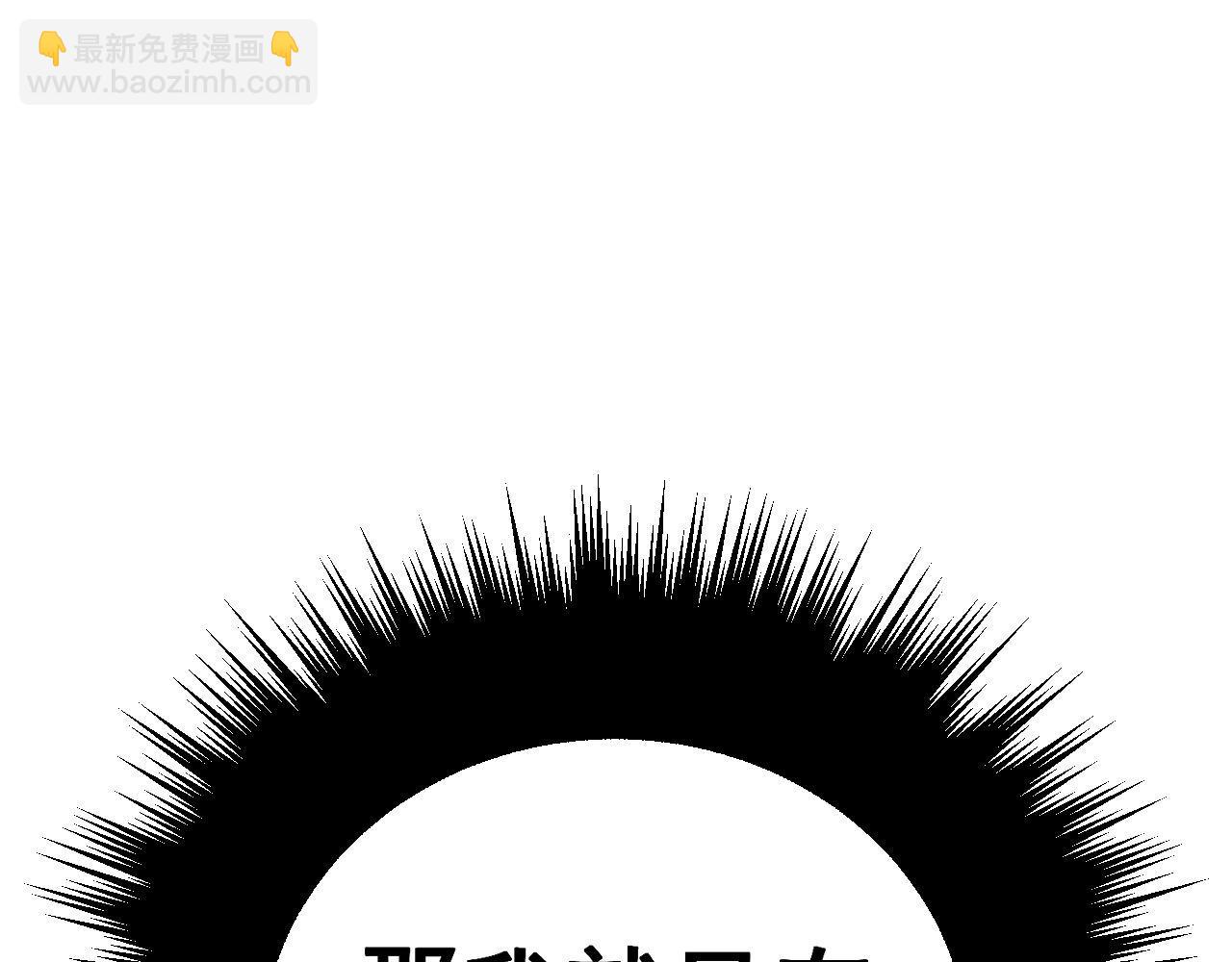 第361话 吸阴气129