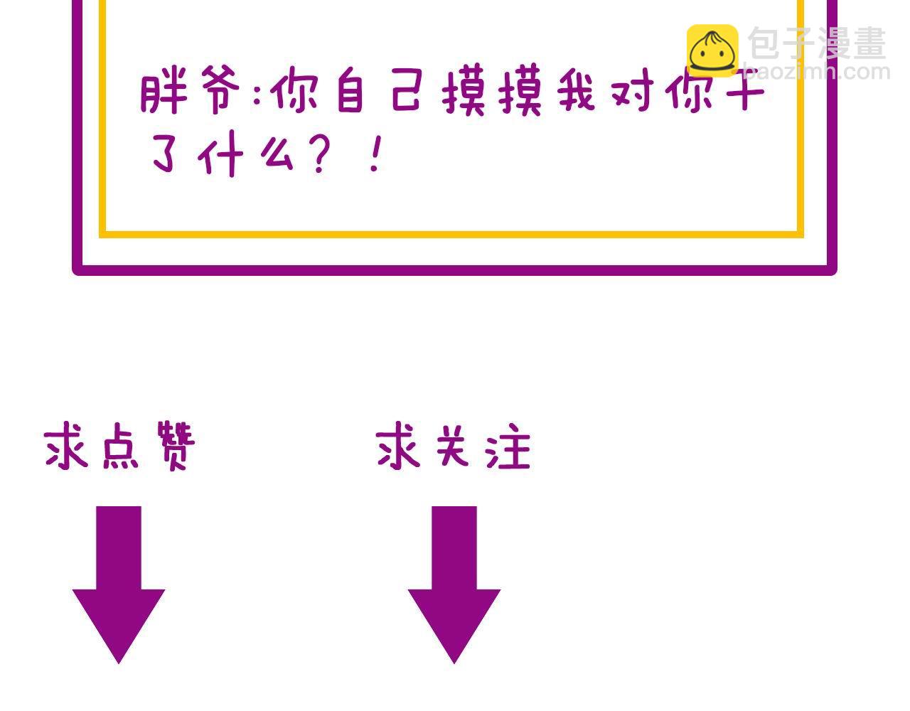 第361话 吸阴气135
