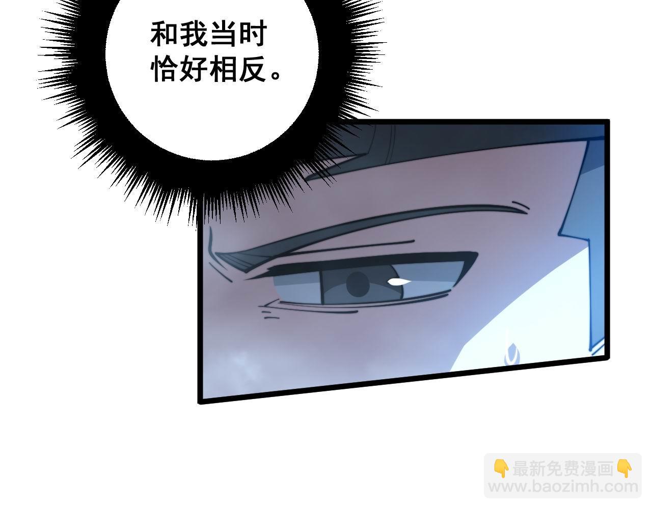 第361话 吸阴气14