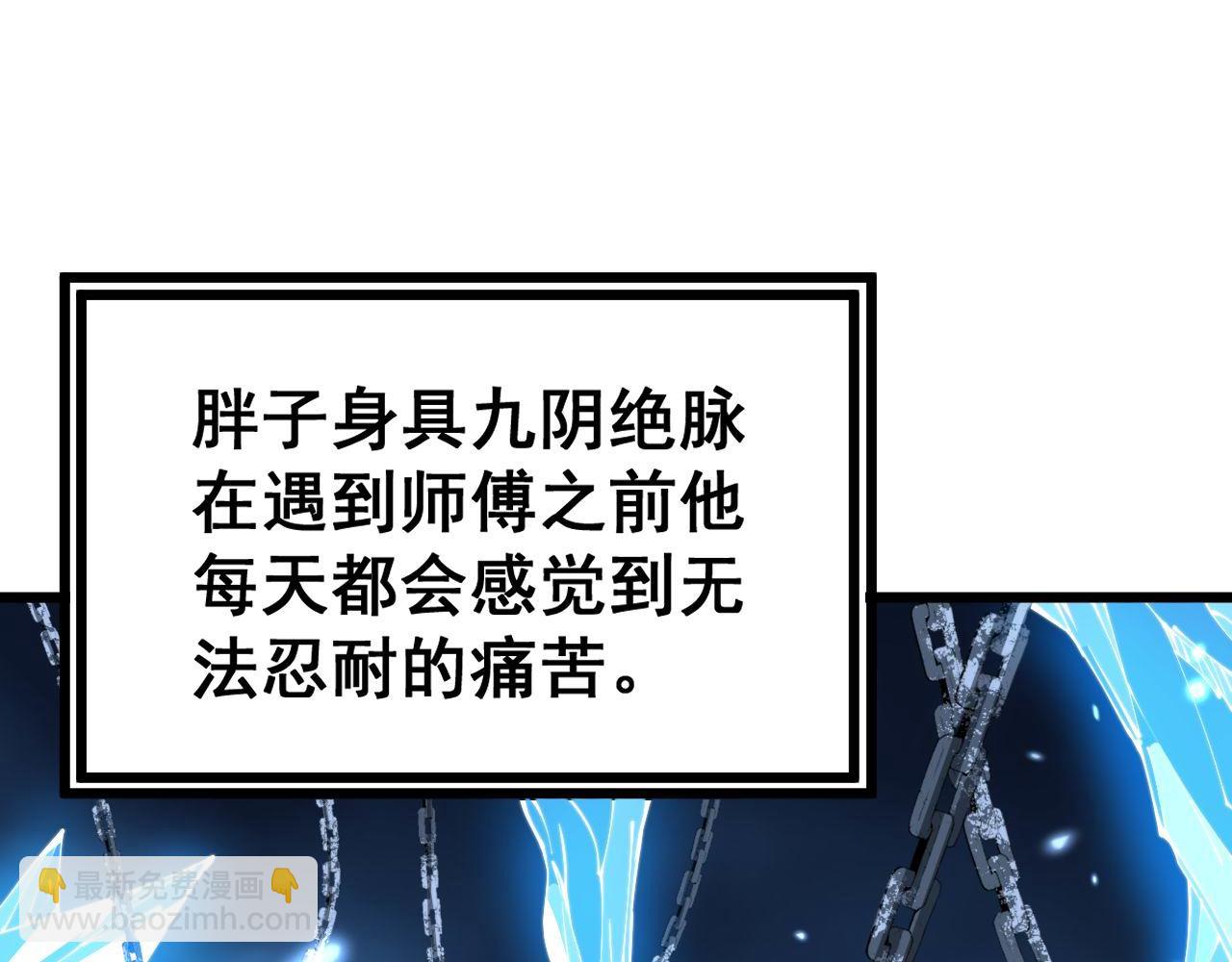 第361话 吸阴气15