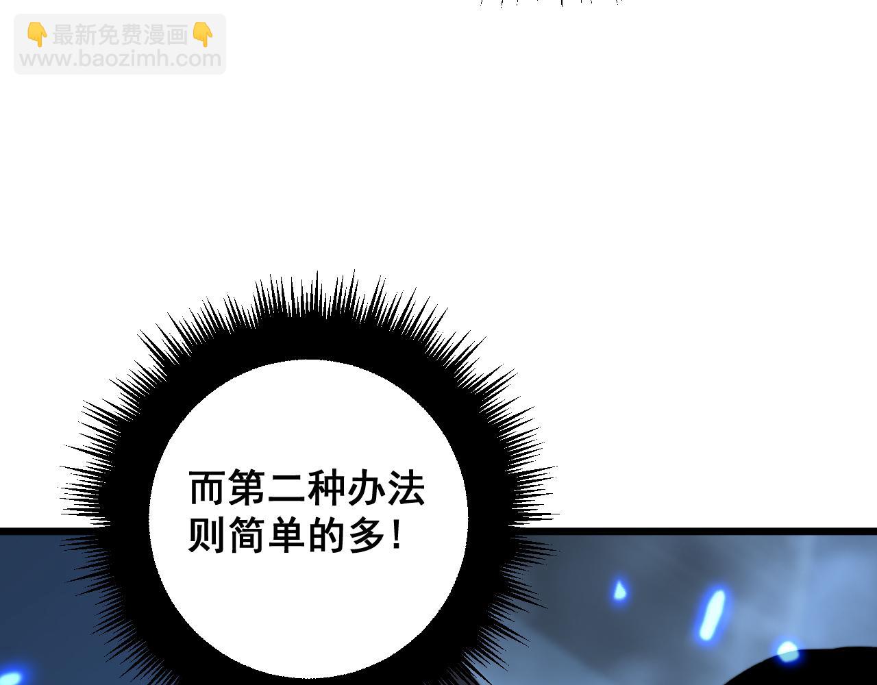 第361话 吸阴气25