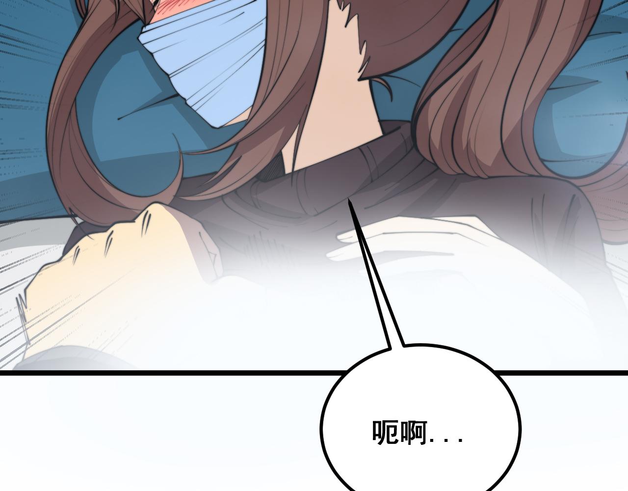 第361话 吸阴气29