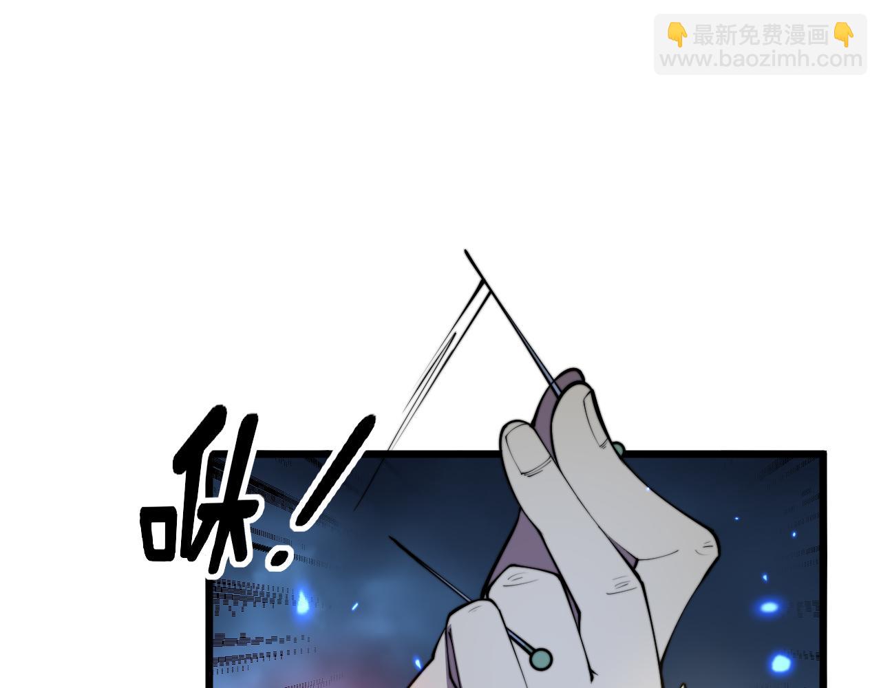 第361话 吸阴气31