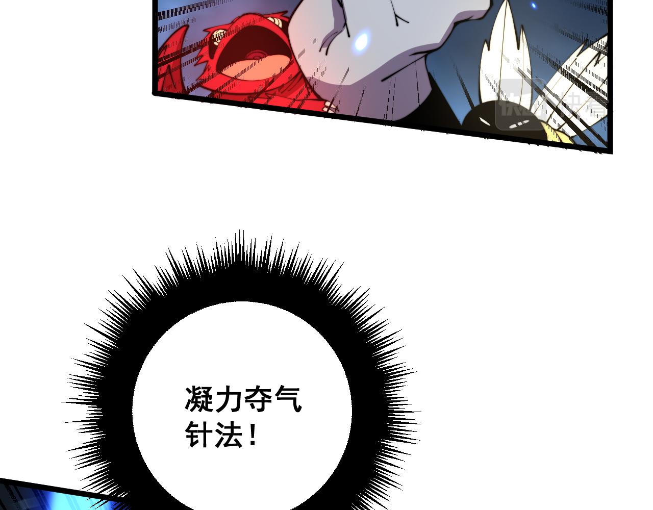 第361话 吸阴气32