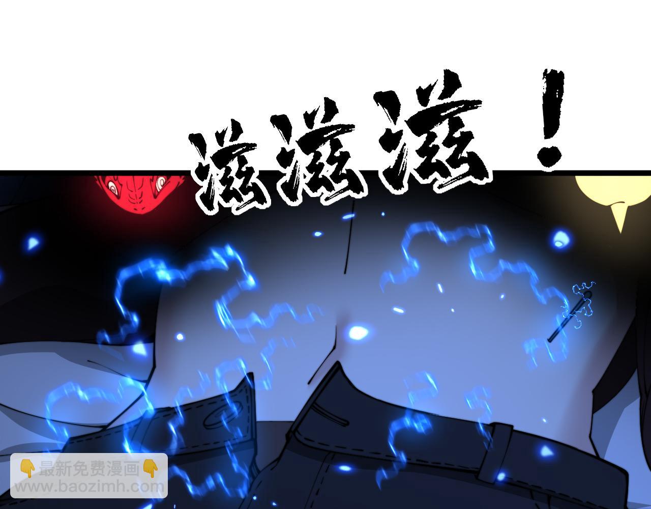 第361话 吸阴气36