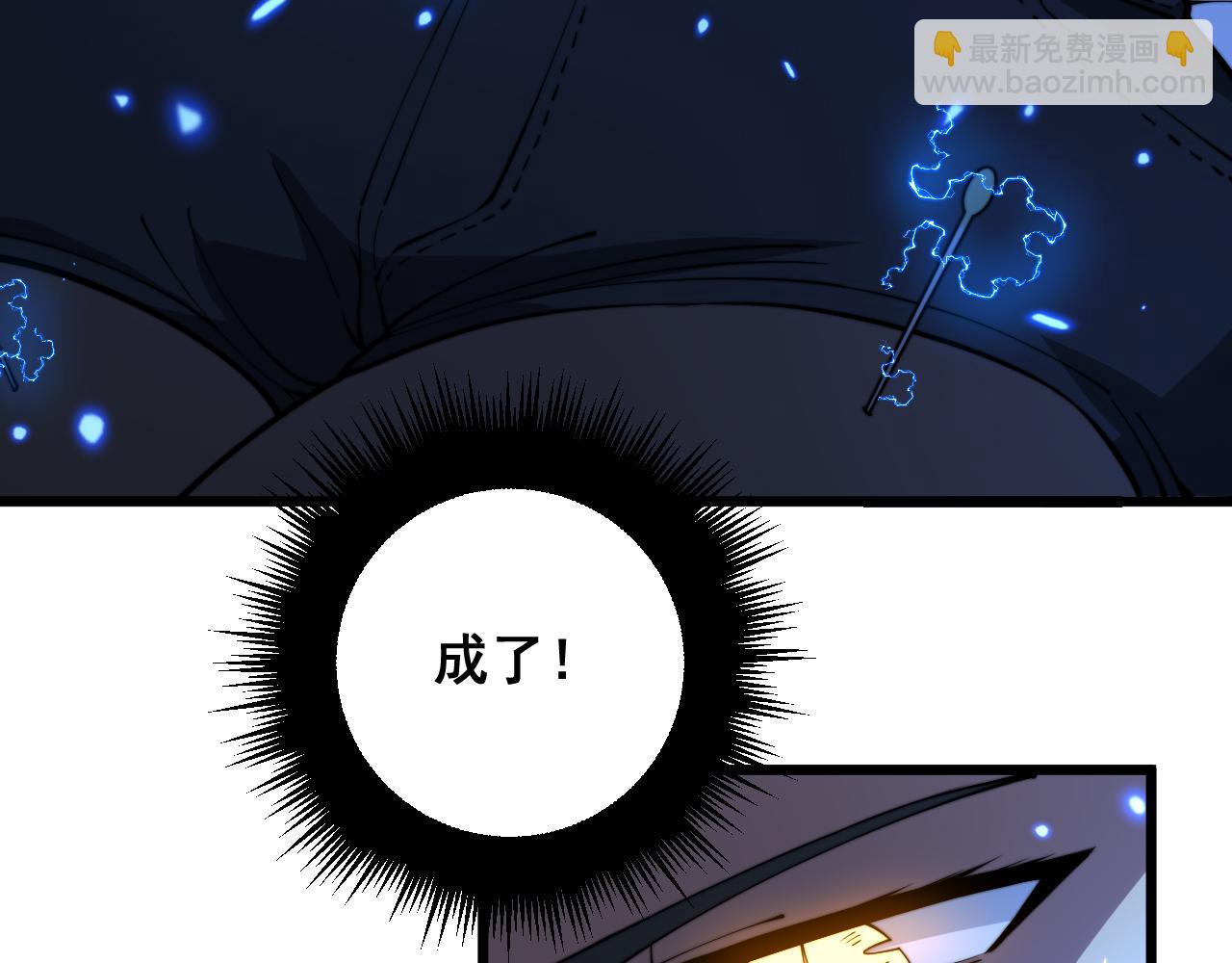 第361话 吸阴气37