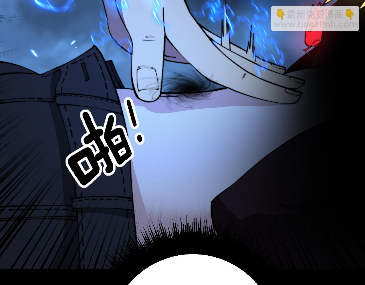第361话 吸阴气40