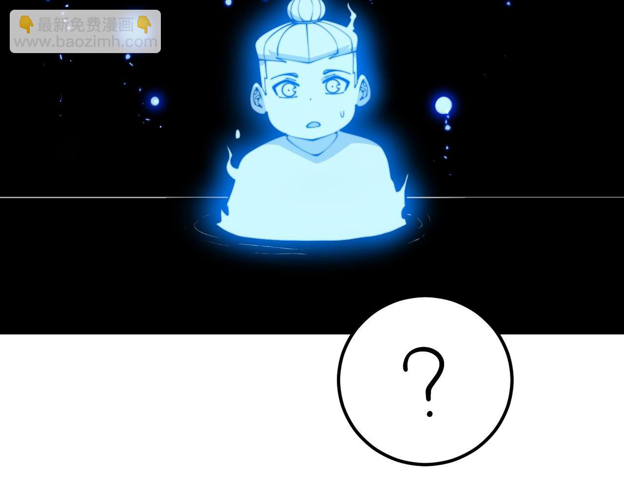 第361话 吸阴气47