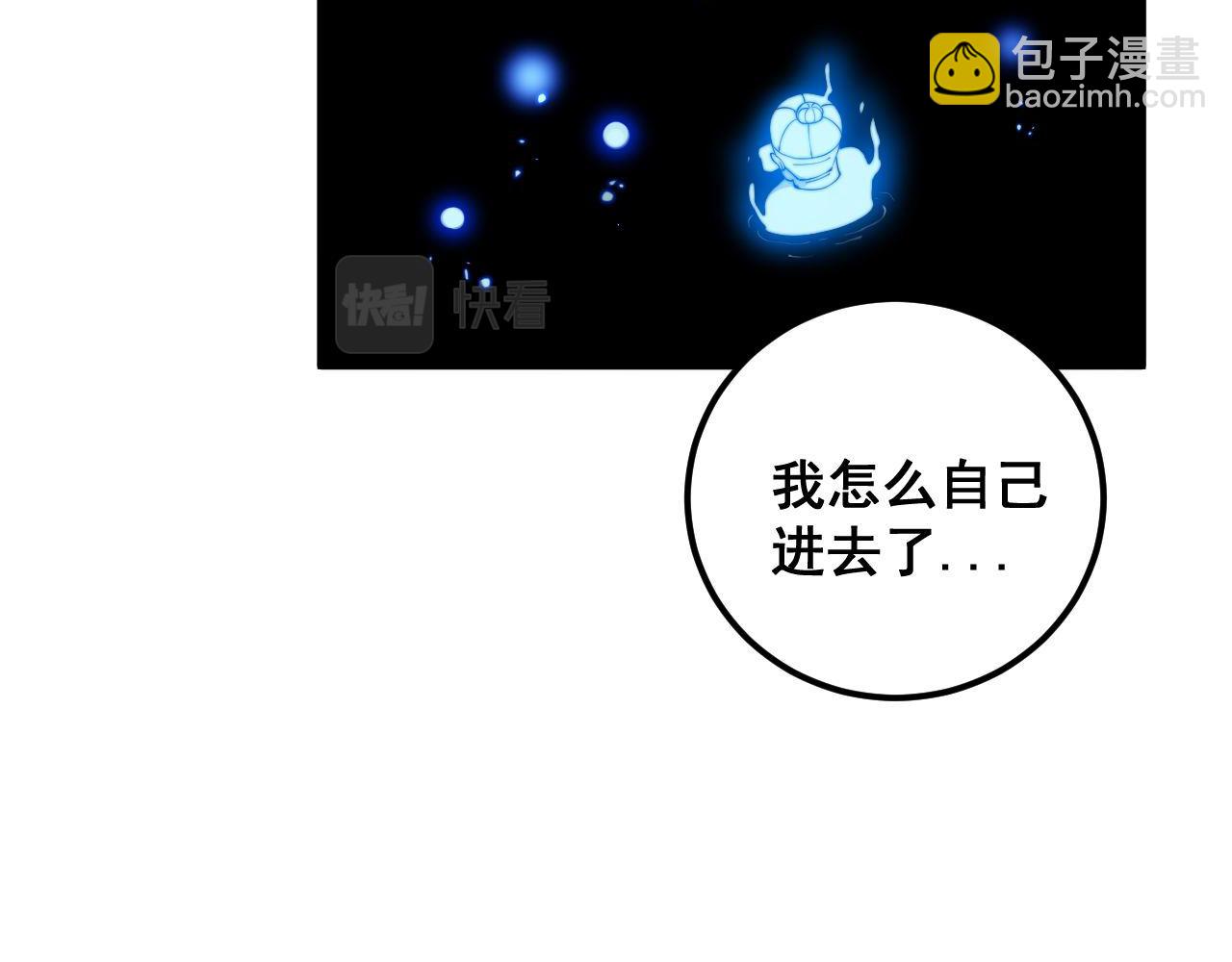 第361话 吸阴气49