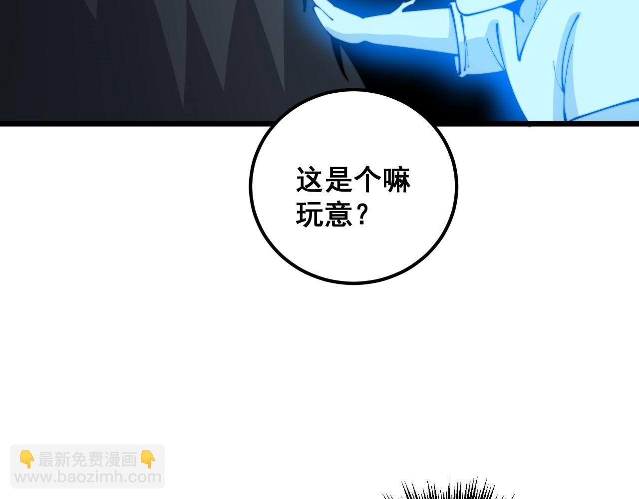 第361话 吸阴气55