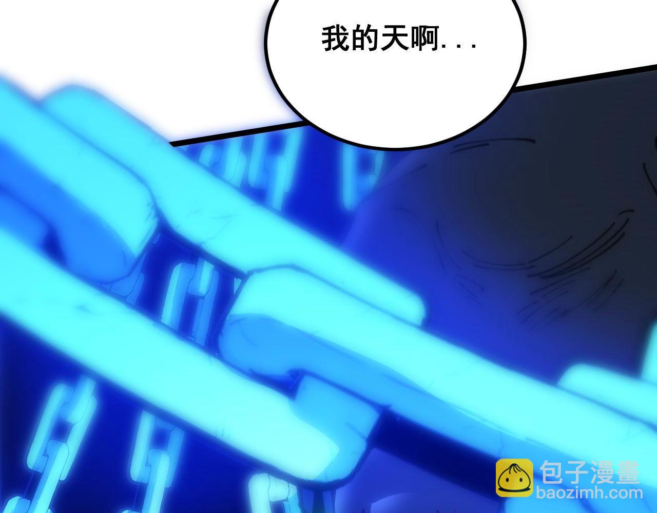 第361话 吸阴气57