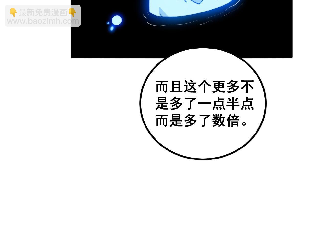 第361话 吸阴气64