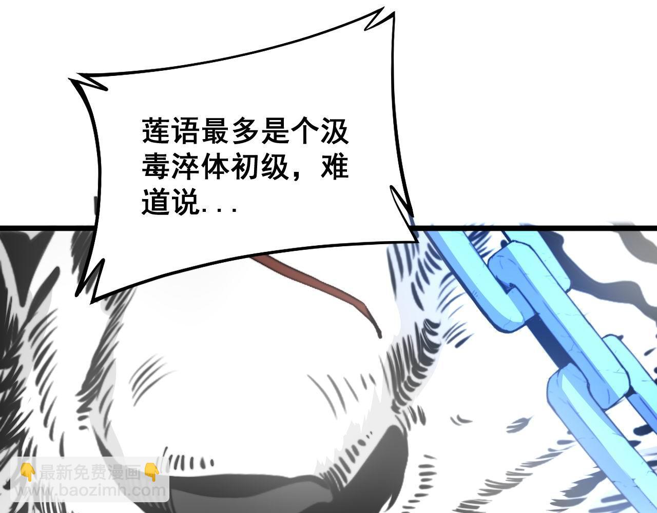 第361话 吸阴气65