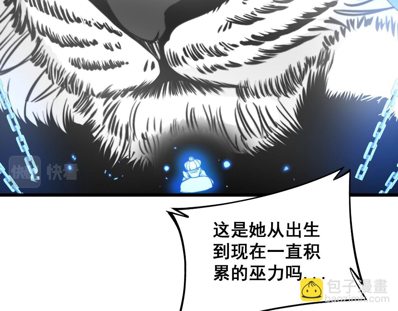 第361话 吸阴气66