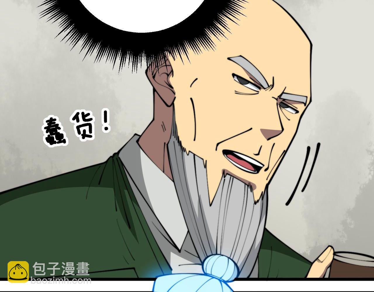 第361话 吸阴气68