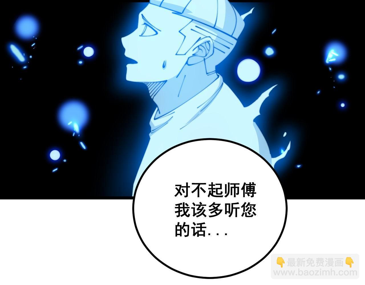 第361话 吸阴气69