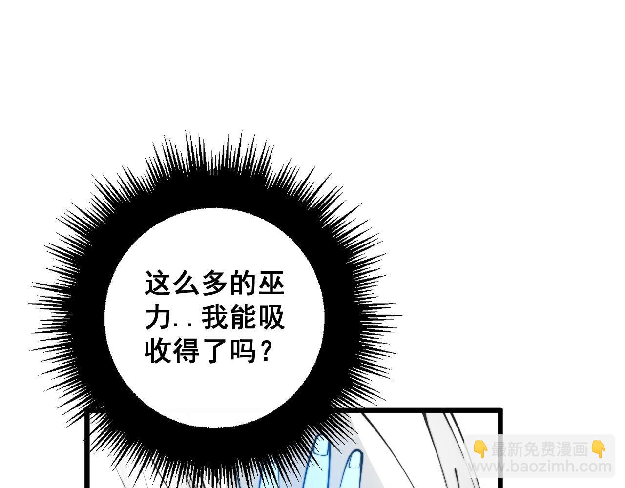 第361话 吸阴气71