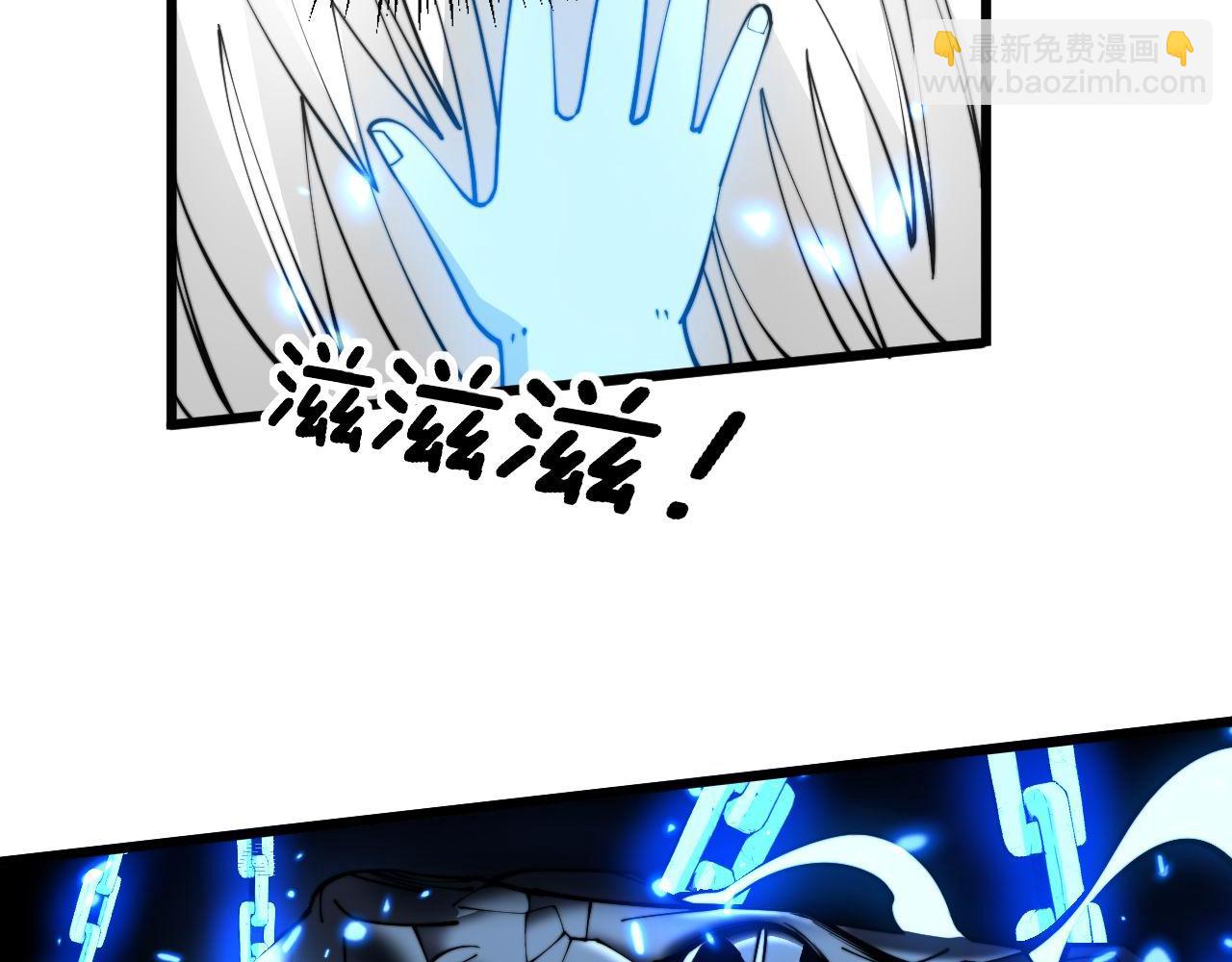 第361话 吸阴气72
