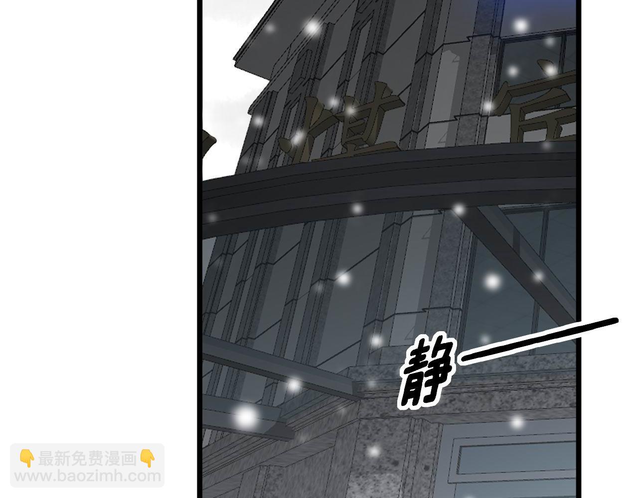 第361话 吸阴气82